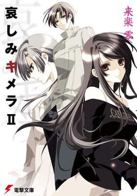 �����ߥ����II