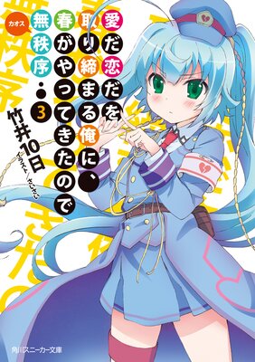 ���������������ޤ벶�ˡ��դ���äƤ����Τ�̵���