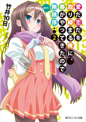 ���������������ޤ벶�ˡ��դ���äƤ����Τ�̵��� 2