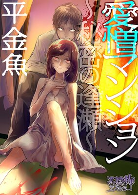 �����ޥ󥷥�� ����̩�ΰ�����