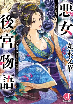 �������ʪ��