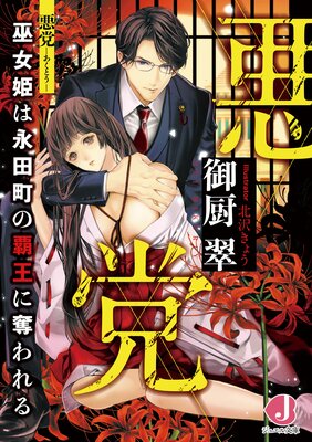 ���ޡ��Żҽ��������ǡۤ�ɽ��