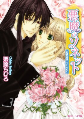 ����Υ��ͥå�