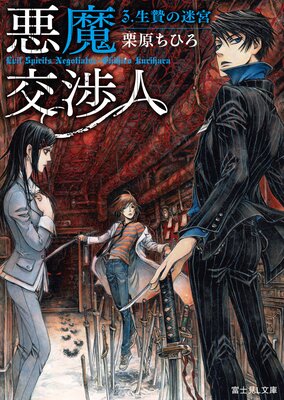 �����Ŀ� 3�����Ӥ��µ�