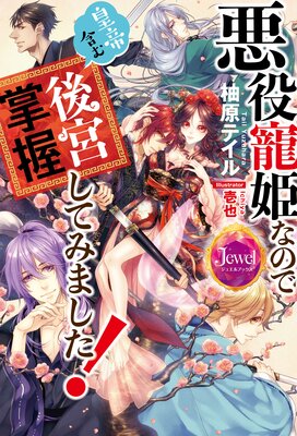 ������ɱ�ʤΤǹ���ޤ��ܾ������Ƥߤޤ��������Ż������ǡۤ�ɽ��