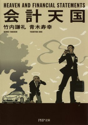 ���ŷ���PHPʸ�ˡˤ�ɽ��