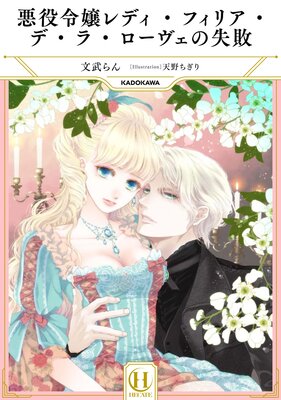 ��������ǥ����ե��ꥢ���ǡ��顦���������μ���