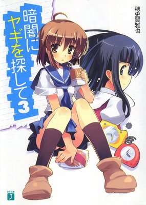 �ŰǤ˥䥮��õ����