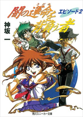 �Ǥα�̿�����餦�� ���ԥ�����2