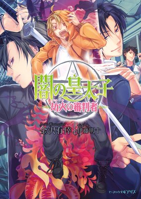 �Ǥι�����24 ��Фο�Ƚ��