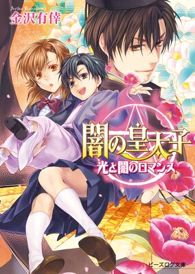 �Ǥι�����19 ���ȰǤΥ��ޥ�