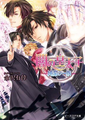 �Ǥι�����18 ���ΰ�²