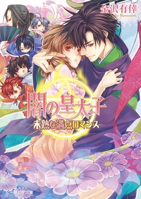 �Ǥι�����22 ̤�Ϥ��������ޥ�