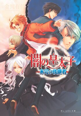 �Ǥι�����2 ̤���θ�Ѽ�