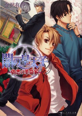 �Ǥι�����4 �����γ�̿��