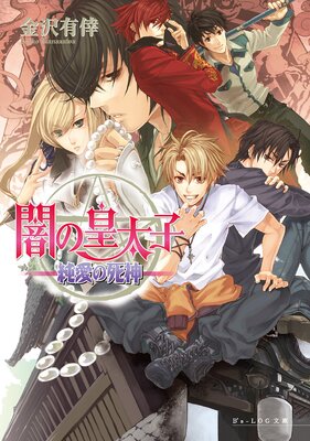 �Ǥι�����5 �㰦�λ��