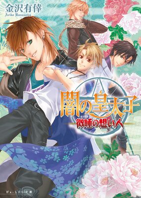 �Ǥι�����7 ������ۤ���