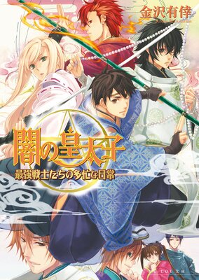 �Ǥι�����8.5 �Ƕ���Τ�����¿˻������