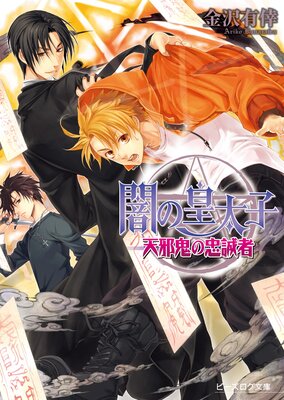 �Ǥι�����11 ŷ�ٵ���������