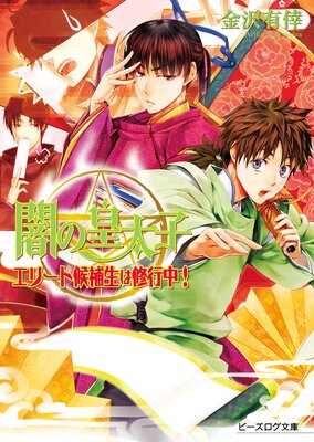 �Ǥι�����12.5 ���꡼�ȸ������Ͻ����桪