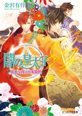 �Ǥι�����13.5 �路����Τ�����ư