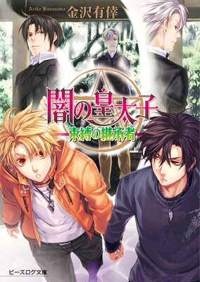 �Ǥι�����17 «���ηѾ���