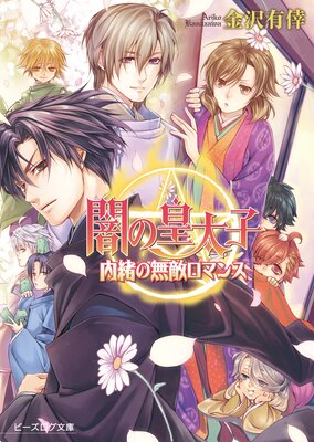 �Ǥι�����21 ����̵Ũ���ޥ�