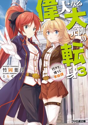 ����ʤ��縵���ž��