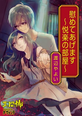 �֤�Ƥ����ޤ����ٳڤ���������ɽ��