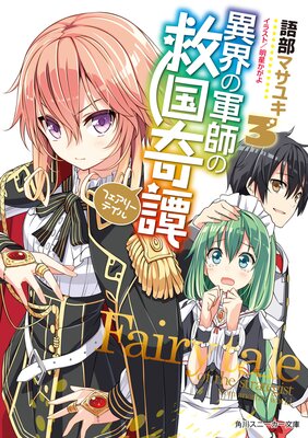 �۳��η��դε߹����