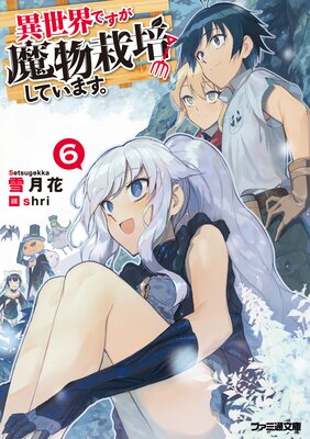 �������Ǥ�����ʪ���ݤ��Ƥ��ޤ�����ɽ��