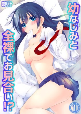 �Ĥʤ��ߤ�����Ǥ����礤������ɽ��