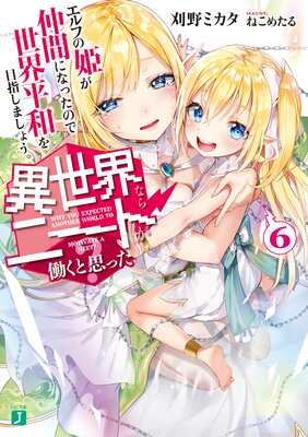 �������ʤ�ˡ��Ȥ�Ư���Ȼפä���6 ����դ�ɱ����֤ˤʤä��Τ�����ʿ�¤��ܻؤ��ޤ��礦��