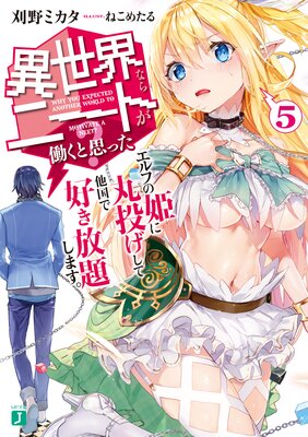 �������ʤ�ˡ��Ȥ�Ư���Ȼפä���5 ����դ�ɱ�˴��ꤲ����¾��ǹ������ꤷ�ޤ������Ż���ŵ�դ���