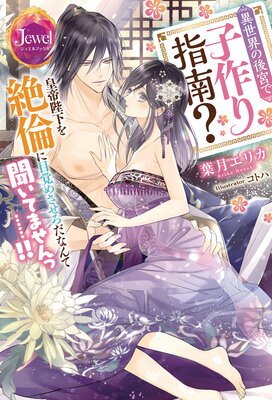 �������θ�ܤǻҺ���� �����Ų������Ѥ��ܳФᤵ�������ʤ��ʹ���Ƥޤ���áġġ�����ɽ��