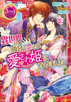 �������θ�ܤ������찦����ɱ�ˤʤ�ޤ������Żҽ�����ŵSS�դ���