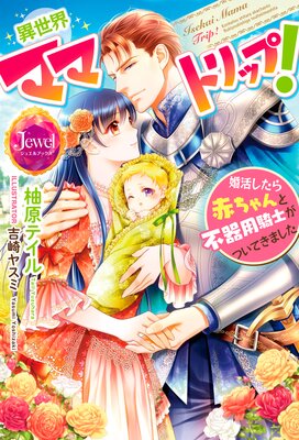 �������ޥޥȥ�åס� ���褷�����֤������Դ��ѵ��Τ��Ĥ��Ƥ��ޤ���