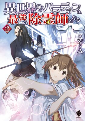 ����������Υѥ�ǥ���ϡ��Ƕ��ν���դȤʤ� 2