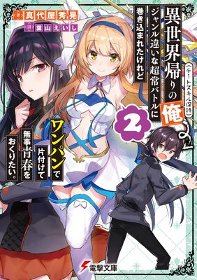 ����������β��ʥ����ȥ������ݻ��ˡ�������㤤��Ķ��Хȥ�˴������ޤ줿����ɥ��ѥ�����դ���̵���Ľդ򤪤��ꤿ����