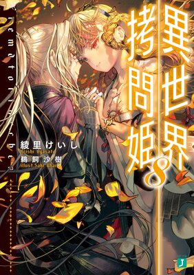 ����������ɱ 8���Ż���ŵ�դ���