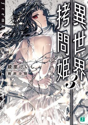 ����������ɱ 3