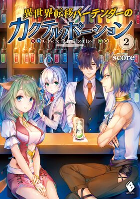 ������ž�ܥС��ƥ�����Υ����ƥ�ݡ������ 2