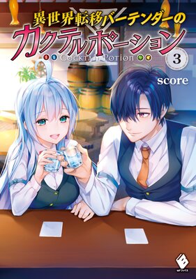 ������ž�ܥС��ƥ�����Υ����ƥ�ݡ�������ɽ��