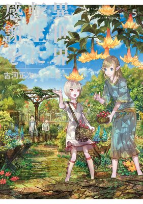 ������ž���˴��դ� 5