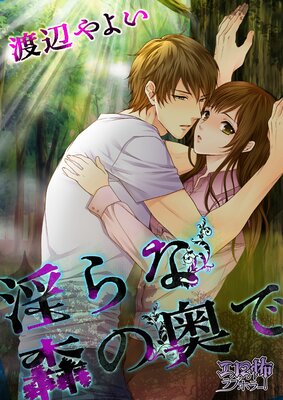 ����ʿ��α��Ǥ�ɽ��