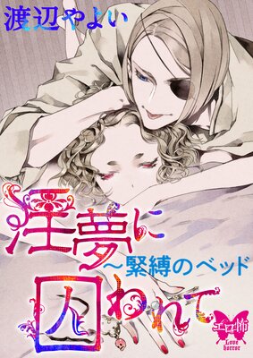 ��̴�˼����ơ������Υ٥åɤ�ɽ��