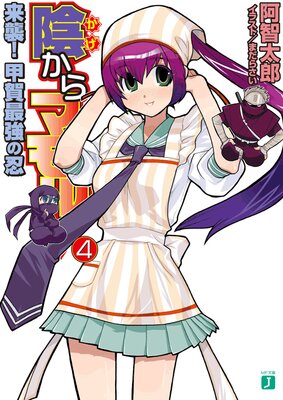 ������ޥ�롪4 �轱���ò�Ƕ���Ǧ