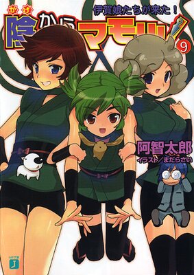 ������ޥ�롪9 �˲�̼�������褿��