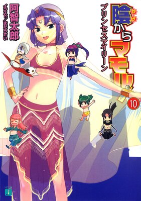 ������ޥ�롪10 �ץ�󥻥������꡼��