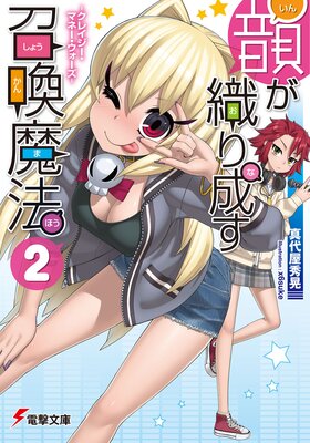 ������������������ˡ2 �ݥ��쥤�������ޥ͡�������������